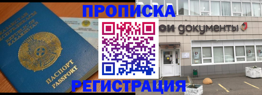 форма 3 в Фурманове